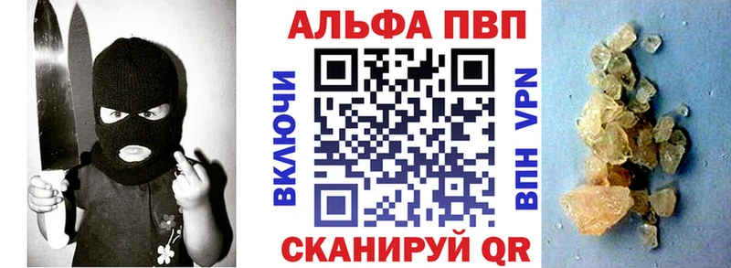 Alfa_PVP Соль  Кашира 