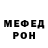 МЕТАДОН кристалл Olga Ewert