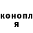 Канабис OG Kush Ivan Sdlnk