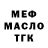 Alfa_PVP СК Marcus Magruder