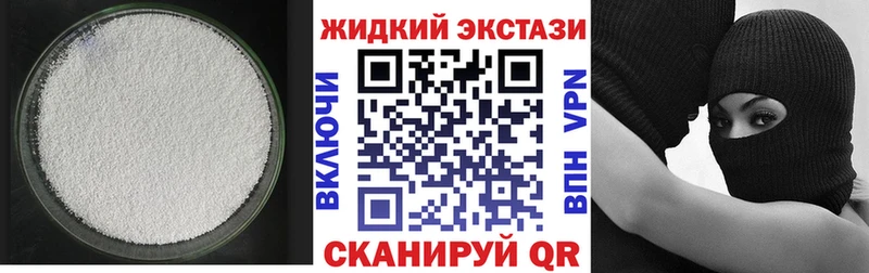 Бутират BDO 33% Кашира