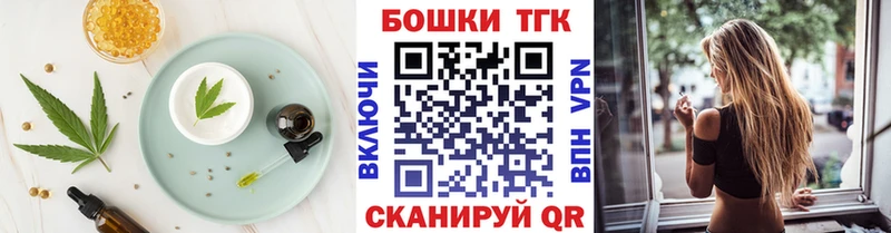 что такое   KRAKEN ССЫЛКА  Еда ТГК конопля  Кашира 