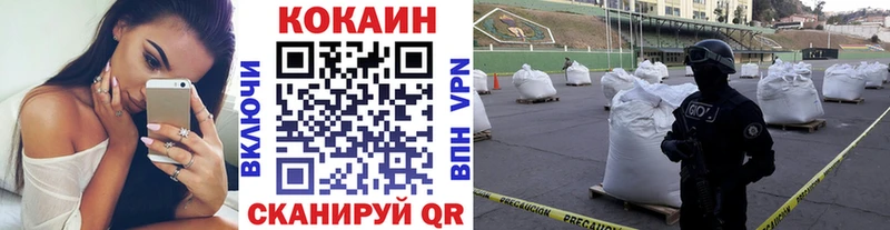 darknet наркотические препараты  Кашира  Кокаин Fish Scale 