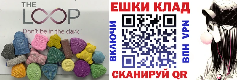 Ecstasy 250 мг  где купить   Кашира 