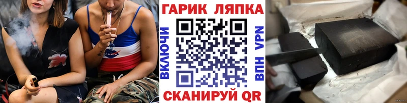 где можно купить Кашира ГАШИШ ice o lator
