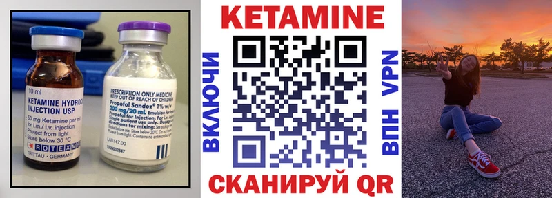 КЕТАМИН ketamine Кашира