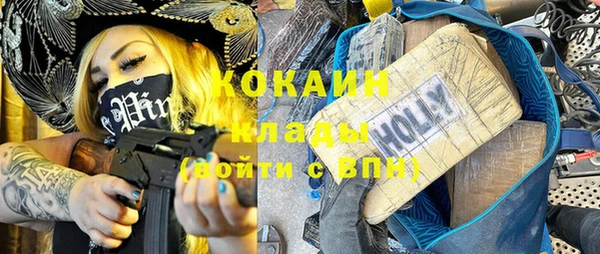 марихуана Абинск