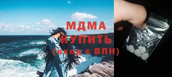 PSILOCYBIN Ахтубинск