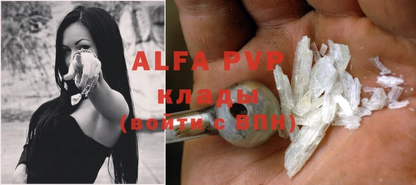 эйфоретик Абдулино