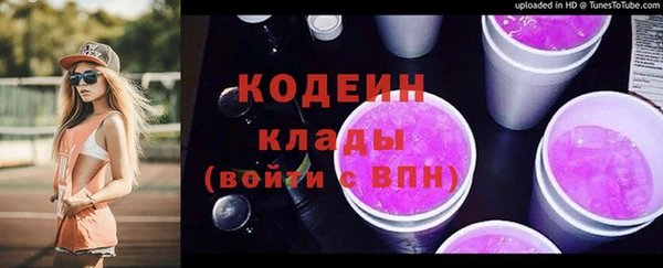 эйфоретик Абдулино