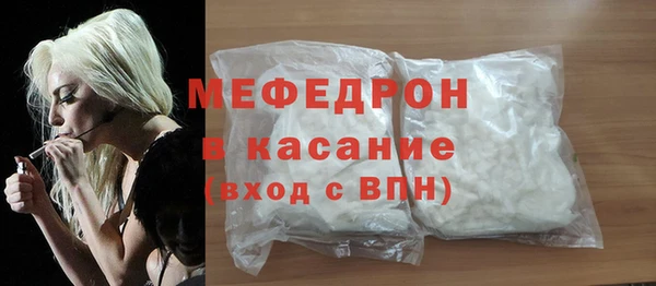 МДМА Абаза