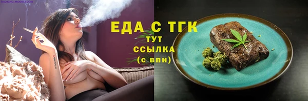 МДМА Абаза