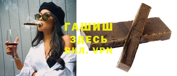 эйфоретик Абдулино
