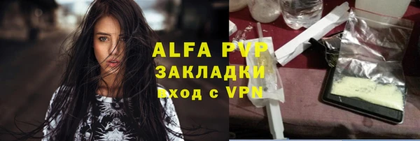 эйфоретик Абдулино
