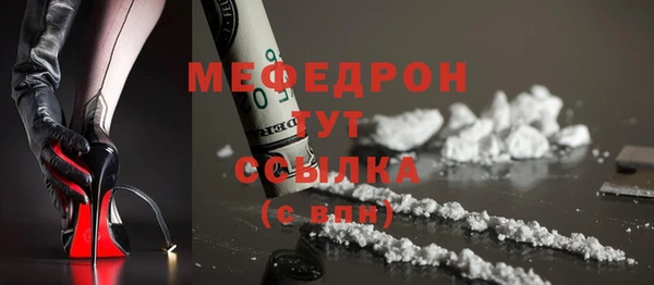 МДМА Абаза