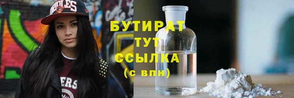 эйфоретик Абдулино