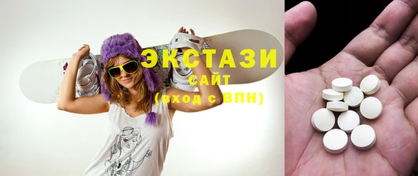 эйфоретик Абдулино
