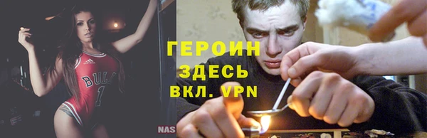 МДМА Абаза