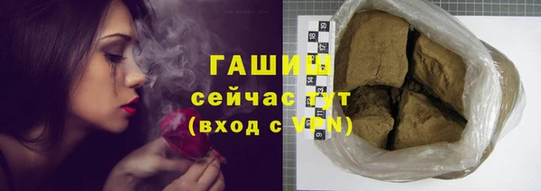 МДМА Абаза