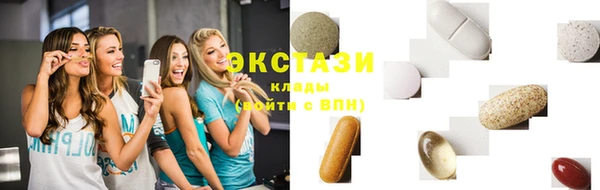 эйфоретик Абдулино