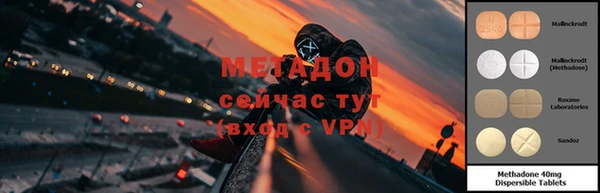PSILOCYBIN Ахтубинск