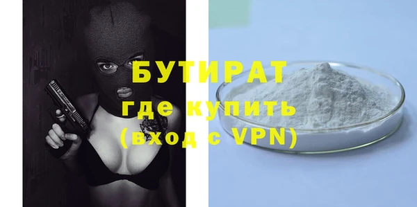 марихуана Абинск
