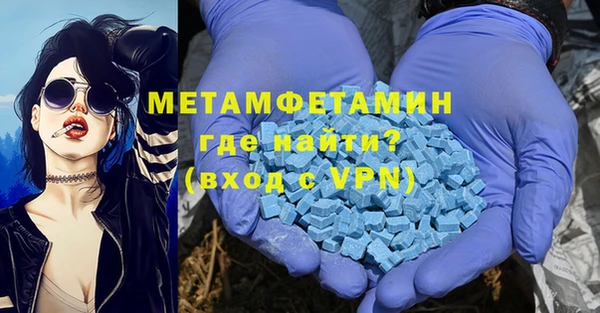 эйфоретик Абдулино