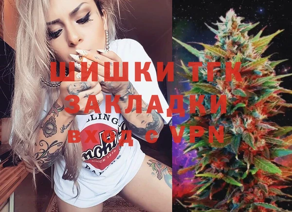 МДМА Абаза