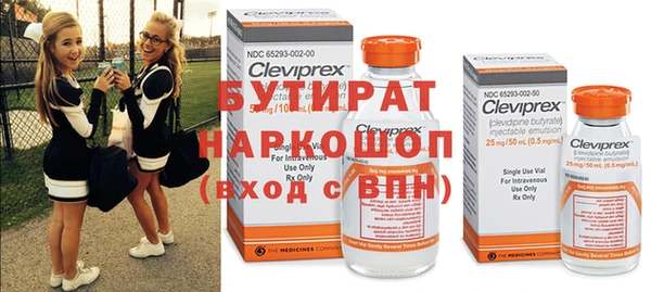 эйфоретик Абдулино