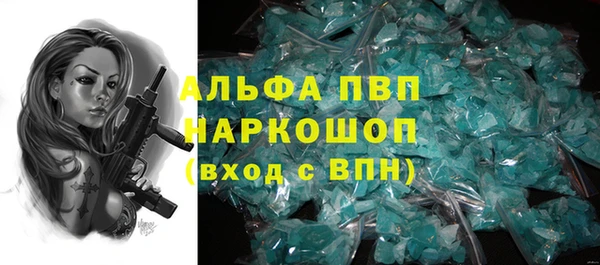 марихуана Абинск