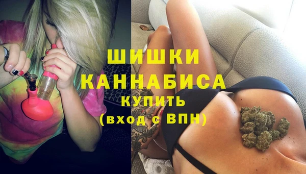 МДМА Абаза