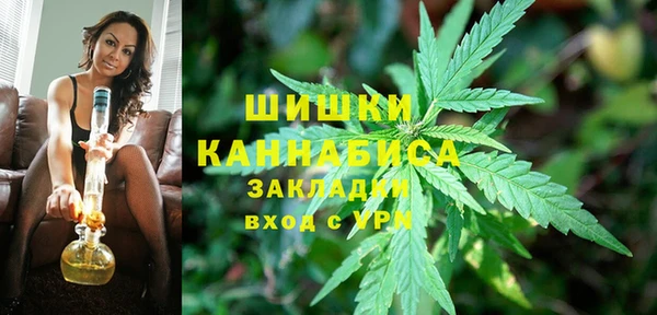 МДМА Абаза