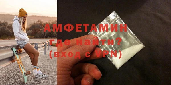 эйфоретик Абдулино