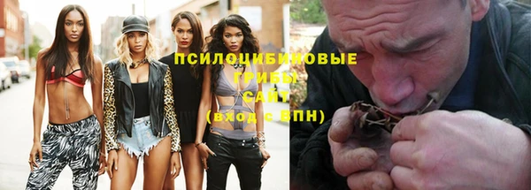 эйфоретик Абдулино