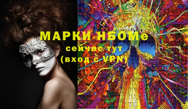 МДМА Абаза