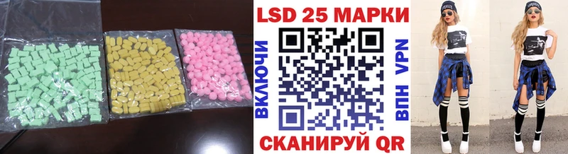 Лсд 25 экстази ecstasy  кракен маркетплейс  Кашира 