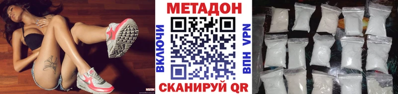 Метадон белоснежный  даркнет какой сайт  Кашира 