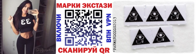 Марки 25I-NBOMe 1,5мг  MEGA рабочий сайт  Кашира  закладка 