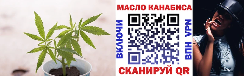 закладка  Кашира  Дистиллят ТГК Wax 