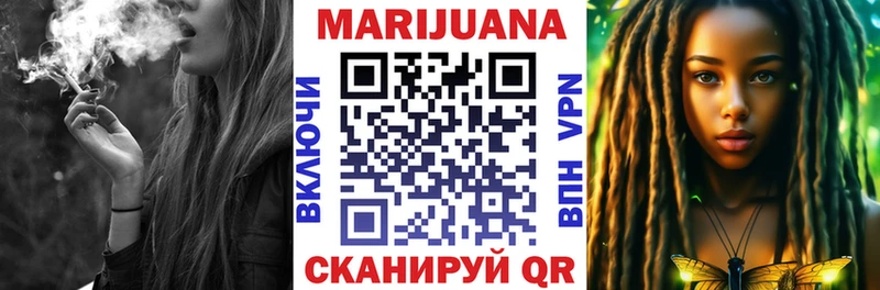 Шишки марихуана Ganja  Кашира 